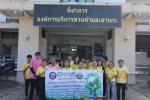 กิจกรรมวันรักต้นไม้ประจำปีของชาติ พ.ศ. 2568