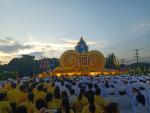 ร่วมกิจกรรมเนื่องในโอกาสวันเฉลิมพระชนมพรรษาพระบาทสมเด็จพระเจ