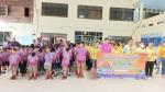 กิจกรรม