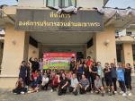 “ออกกำลังกายเพื่อสุขภาพ ขยับกายสบายชีวี” ครั้งที่ 1