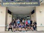 ออกกำลังกายเพื่อสุขภาพ ขยับกายสบายชีวี ครั้งที่ 14