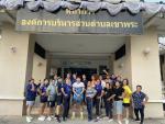“ออกกำลังกายเพื่อสุขภาพ ขยับกายสบายชีวี” ครั้งที่ 8