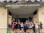 ออกกำลังกายเพื่อสุขภาพ ขยับกายสบายชีวี ครั้งที่ 17