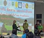 เข้าร่วมกิจกรรมการมอบประกาศตำบลต้นแบบ