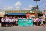 กิจกรรม MOI Waste Bank Week