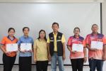 มอบเกียรติบัตรบุคคลที่มีความซื่อสัตย์ สุจริตประจำปีงบประมาณ