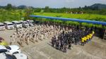 โครงการจัดตั้งจุดตรวจสกัด ป้องกัน เฝ้าระวัง และควบคุมการแพร่